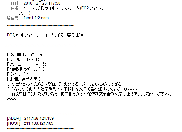 [ADDR]   211.138.124.189