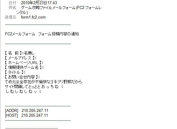 [ADDR]   210.205.247.11